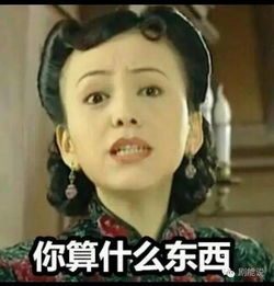 从脸到鼻孔到脚趾都是戏这些细节太出彩
