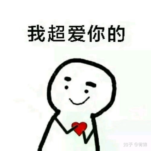 专业土情话