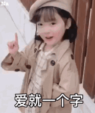 男生最最最抵抗不了的表情包甜到酥