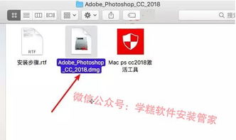macpscc2018详细软件按照教程