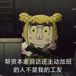 你有哪些第一眼看起来很沙雕的表情包