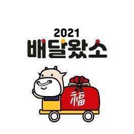100个韩语新年祝福表情包,发给你的韩国朋友吧