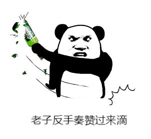 应城方言表情包火了,微信qq应城人聊天必备啊