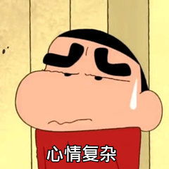 斗图表情包合集你没睡醒吗,哥们