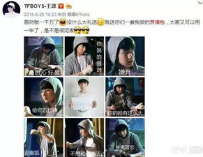 明星的手机里,到底存了多少g自己的表情包