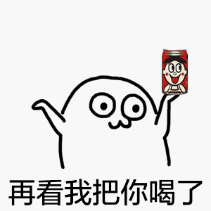 编辑动图表情包的软件盒子