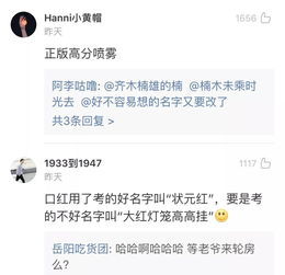 雅思又要来骗大家钱了9号口红,高分喷雾,还有近万块的爱马仕套装