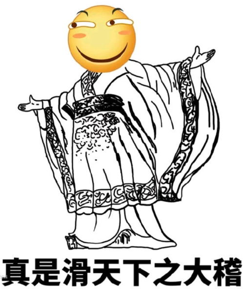 呕吐的表情包图片玉兔