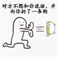 暴漫表情包大全猥琐萌暴漫系列表情
