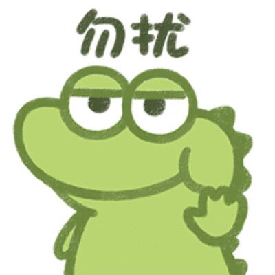 抹茶旦旦37表情包张嘴