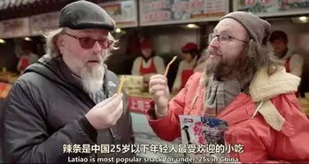 厉害了word哥卫龙旗舰店开张了辣条都这么努力了,你呢