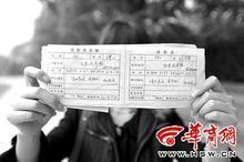 一般学校用的请假条是什么纸多大的纸