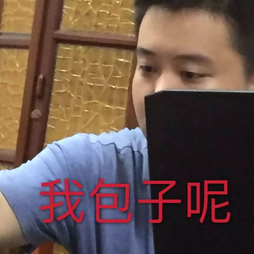 表情包大作战原来你是这样的特刊