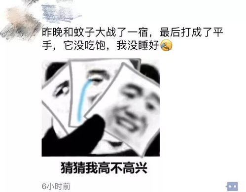 般德荐读丨这些戏精朋友圈截图承包了我一年笑点哈哈哈