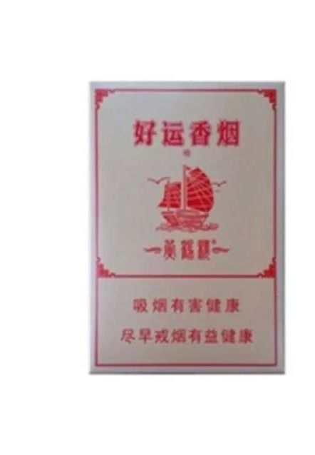 打牌经常赢钱的人喜欢抽的5款香烟,芙蓉王上榜,最有寓意是这款