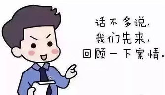 瑞金一女子在澳门珠宝店偷走165万港币