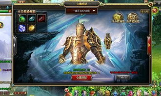 打破桎梏龙骑士传心魔炼狱挑战极限战斗