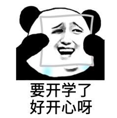神兽回笼,众多家长不喜反忧