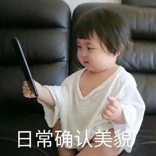 仙女下凡啦表情包谢飞机