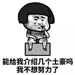 沉迷于赚钱表情包时间观念