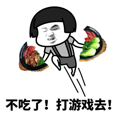 蘑菇头表情包打工人,打工魂,打工都是人上人
