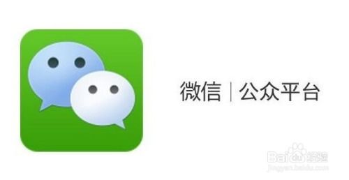 微信表情包编辑公众号微信