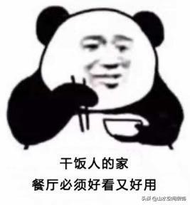 看一眼就心动的餐厅装修,干饭人必备,赶紧收藏