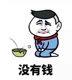 最新群聊斗图表情包,就你不喜欢