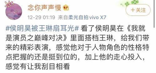 王琳大宅门被倪萍夺子嫌弃,自嘲演戏只有雪姨被记住
