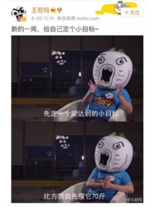 收购万达不是梦王健林先定小目标挣一个亿