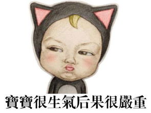 搞不懂的图片表情包生气
