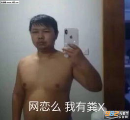 这么社会的吗什么意思表情包当然不一样我是人你是狗表情包图片下载乐游网游戏下载