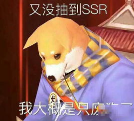 有点辣眼睛阴阳师玩家自制表情包