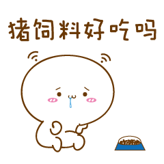 精选gif表情包最好玩的套路融入可爱形象ip歪坏宝宝