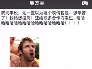 八块腹肌表情包图片文案