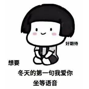 表情包图片大全听懂掌声