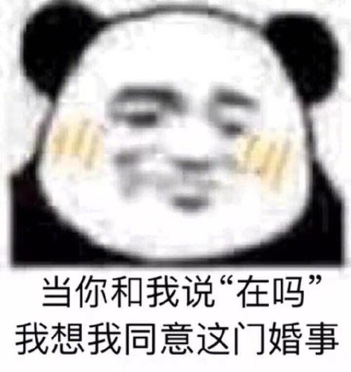 幽默笑话哥们搬了一个月的砖,终于攒够了100万把女友娶回家