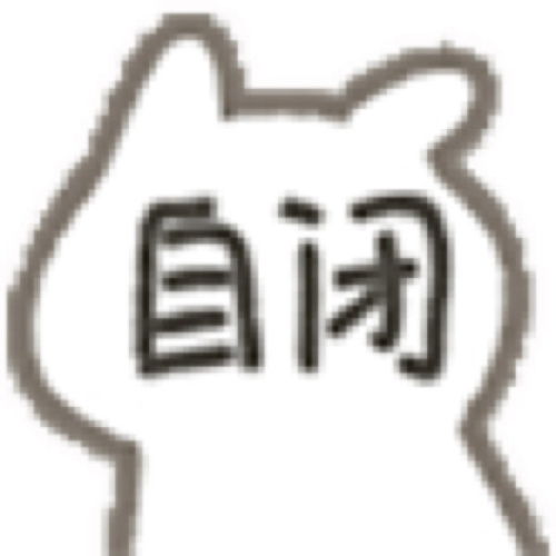 万能回复图表情包可爱