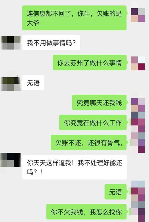 赣榆警方破获网络交友诈骗案,这种套路女性需警惕