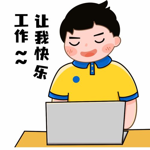 中通云仓拍了拍你该换表情包了