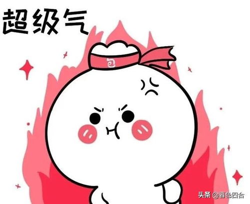情绪表情图片大全情绪