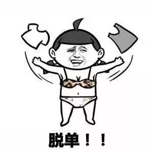 有趣的开场白表情包女生