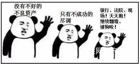 收购的不良资产企业如何缴税