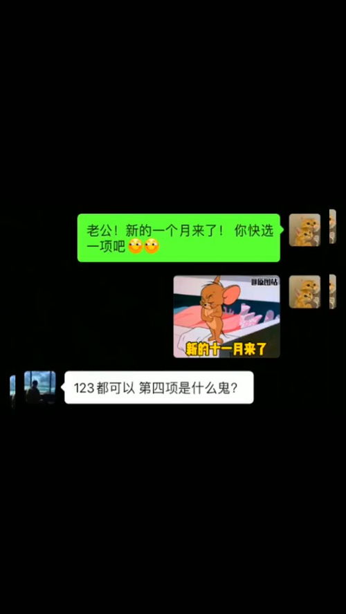 聊天开头表情包套路一遍