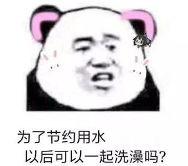 表白说我喜欢你太out了,试试这些表情包,单身狗甜哭了