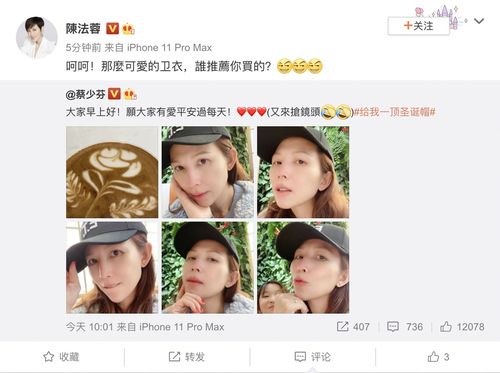 组图蔡少芬早晨素颜自拍状态好大女儿活泼抢镜头戏很足