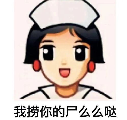 王思聪孙一宁表情包大合集