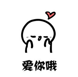 每天只睡8小时的考研人生是一种怎样的体验