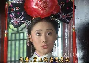 二十年后再看还珠格格,有人火成表情包和有人穿成妖孽男.
