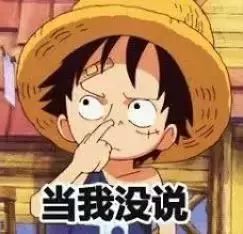 官方警告再用这些微信表情包就违法了,多名留学生因此被遣返